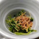 豆苗の胡麻サラダ